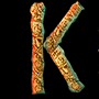 Король